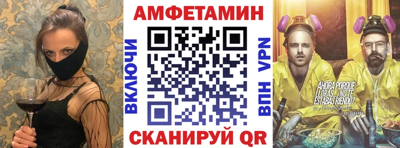 Амфетамин 97%  Киров 