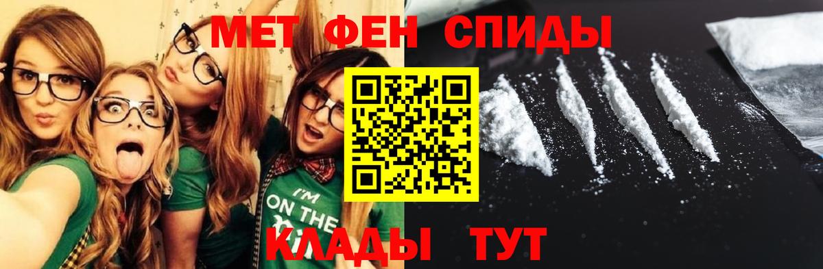Киров  АМФЕТАМИН VHQ  Amphetamine  АМФ  Вход с VPN 