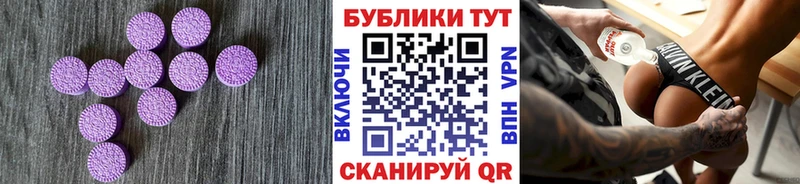 как найти закладки  Киров  Ecstasy 280мг 