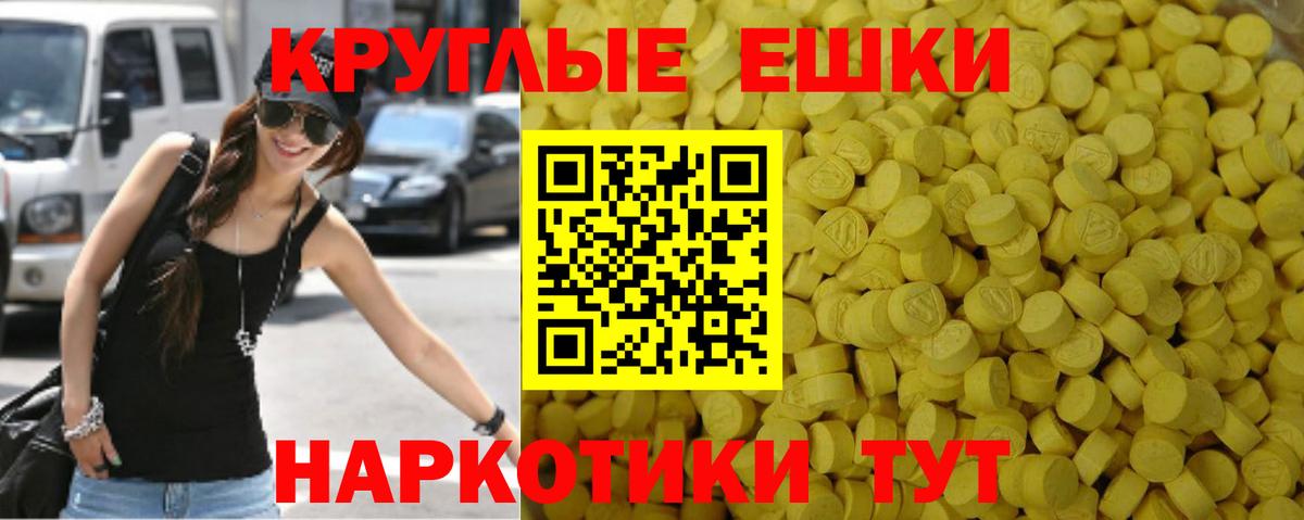 Киров  ЭКСТАЗИ  Экстази DUBAI  Вход с VPN  сколько стоит  Экстази VHQ 