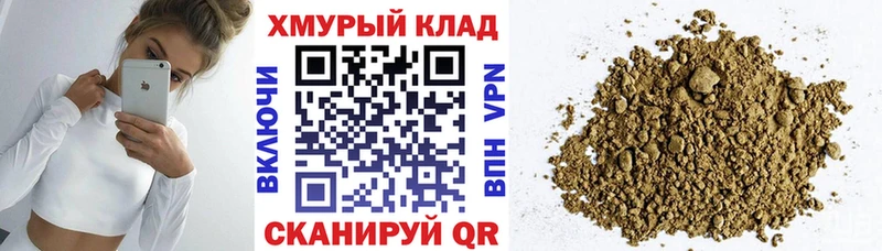 Героин хмурый  Киров 