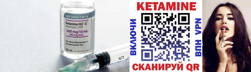 kraken как войти  Киров  Кетамин ketamine 