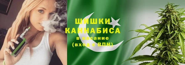 MDMA Волоколамск