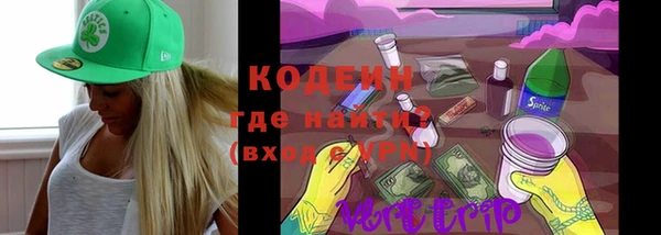 героин Володарск