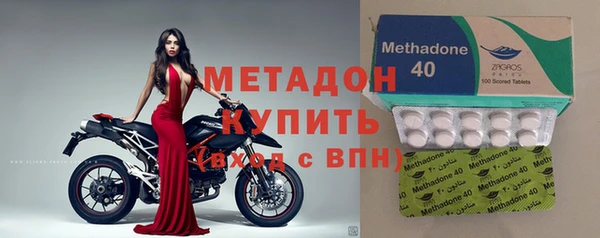 MDMA Волосово