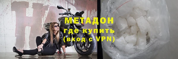 MDMA Волоколамск