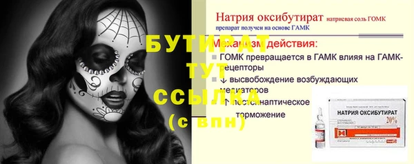 MDMA Волосово