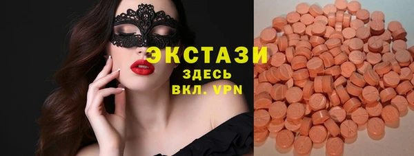 MDMA Волосово