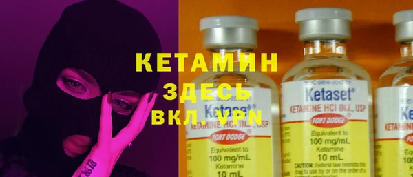MDMA Волоколамск