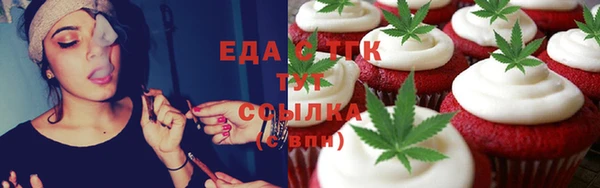 MDMA Волосово