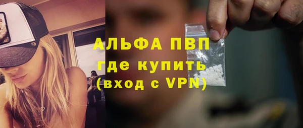 MDMA Волоколамск