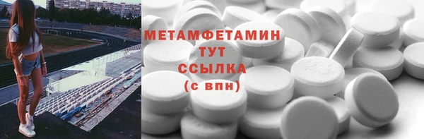 MDMA Волосово