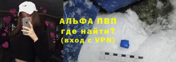 MDMA Волоколамск