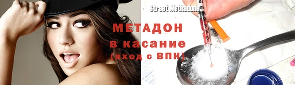 MDMA Волосово
