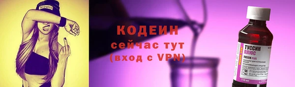 MDMA Волосово