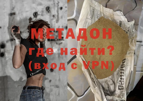 MDMA Волосово