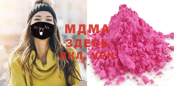 MDMA Волоколамск