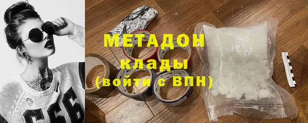 MDMA Волосово