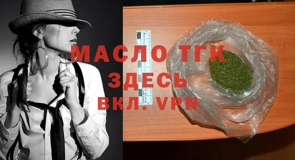 MDMA Волоколамск