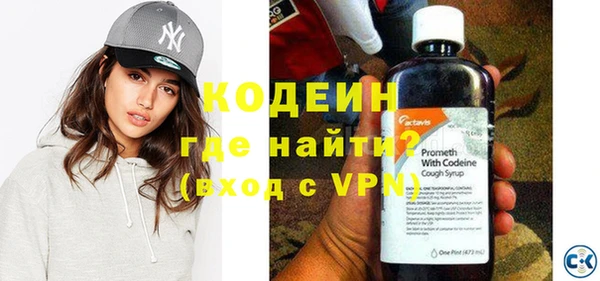 MDMA Волоколамск