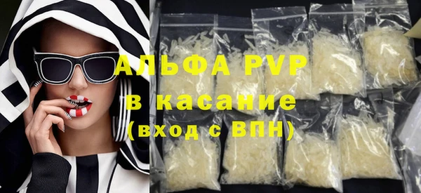 MDMA Волоколамск