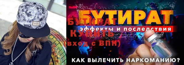 героин Володарск