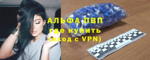 MDMA Волоколамск
