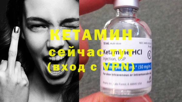 MDMA Волосово