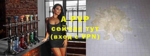 MDMA Волоколамск