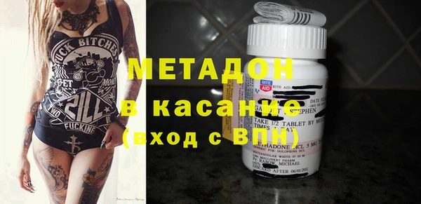 героин Володарск