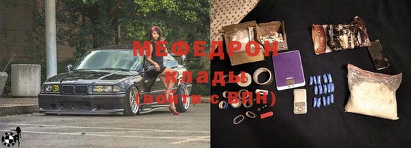 MDMA Волоколамск