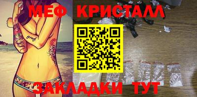 прущие крисы Заволжье