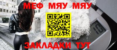 кристаллы Волгодонск