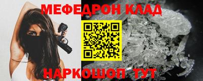 марихуана Волжск