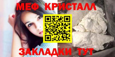 стафф Волжский