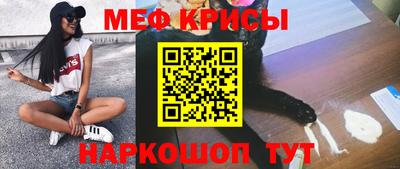 кристаллы Волгодонск