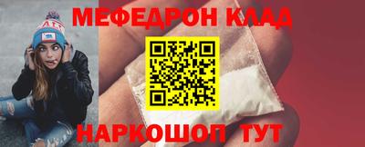 кристаллы Волгодонск