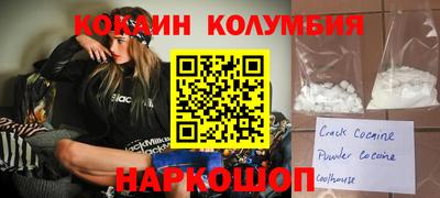 кристаллы Волгодонск