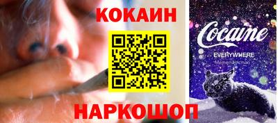 мескалин Жуковский