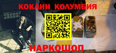 стафф Волжский