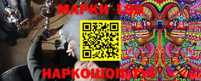 стафф Волжский