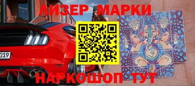 стафф Волжский