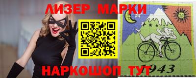 стафф Волжский