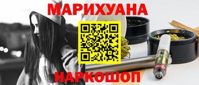кристаллы Волгодонск