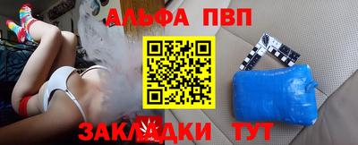 марихуана Волжск