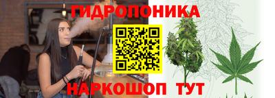 кристаллы Волгодонск