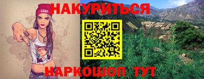 кристаллы Волгодонск