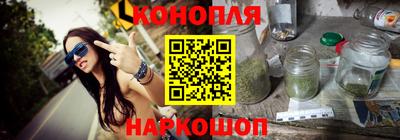 марихуана Волжск