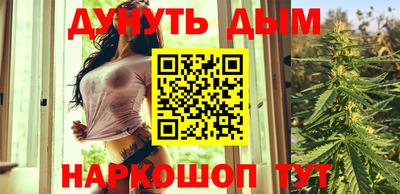 марихуана Волжск