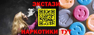 кристаллы Волгодонск
